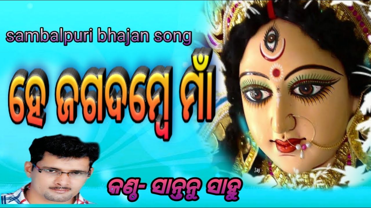 old bhajan songs